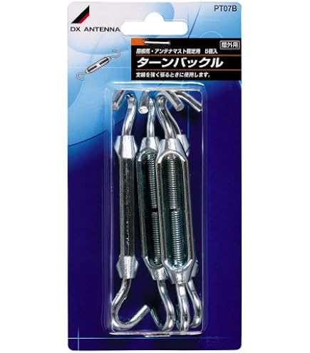 Amazon | DXアンテナ 屋根馬 ルーフベース 股幅400mm マスト